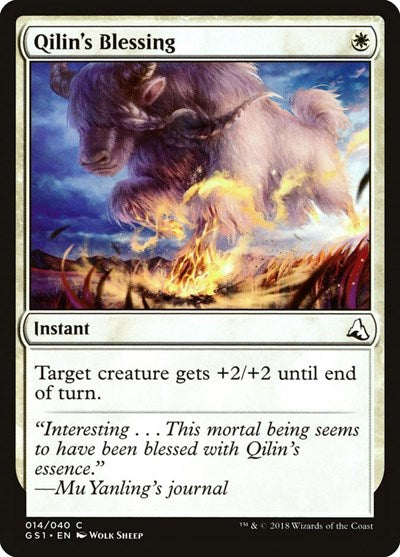 Qilin's Blessing (Global Series Jiang Yanggu & Mu Yanling) Near Mint