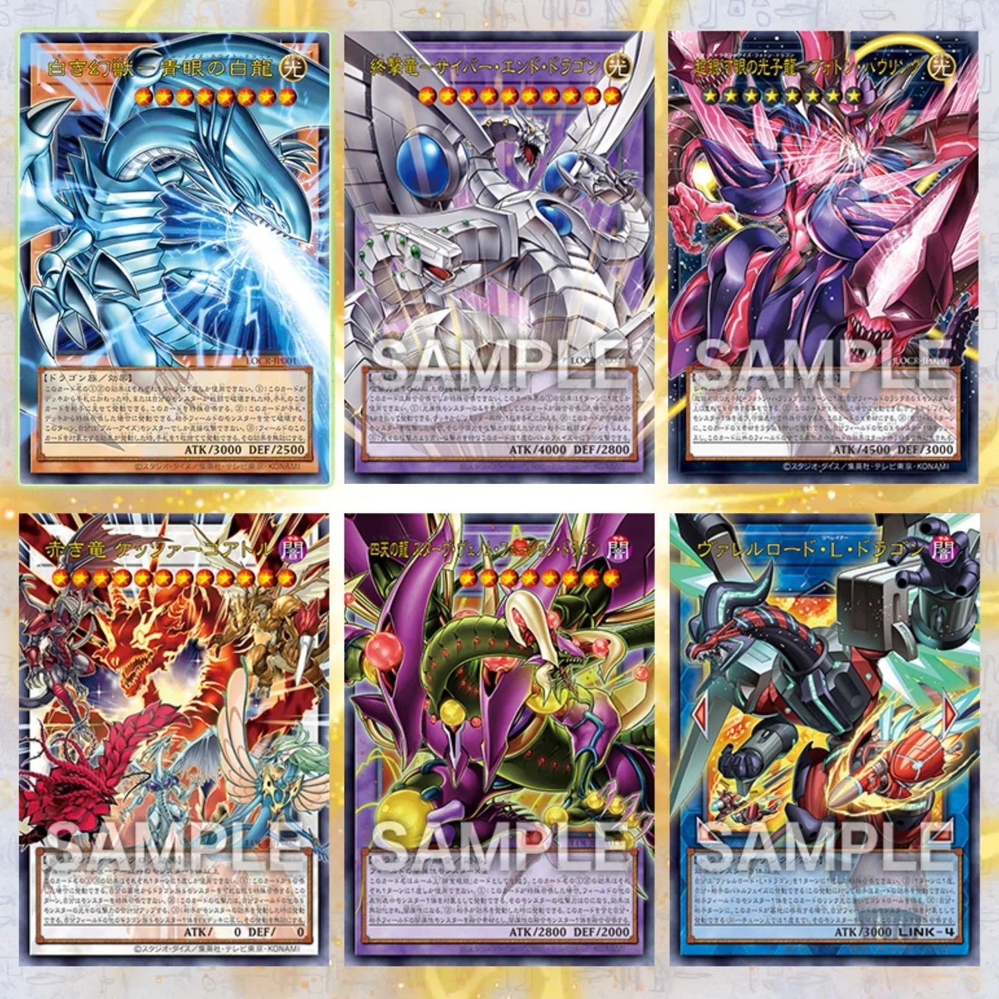 (Japanese) Yu-Gi-Oh! OCG Limit Over Collection - The Rivals Booster Box - Nick Nack's Full Frontal Attack