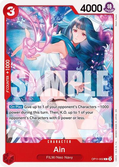 Ain (A Fist of Divine Speed) Near Mint - Nick Nack's Full Frontal Attack