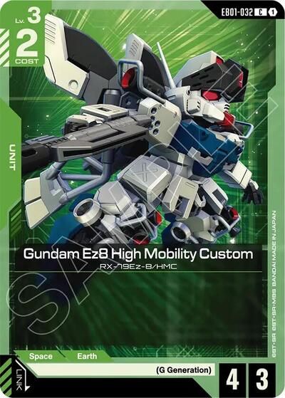 Gundam Ez8 High Mobility Custom (Eternal Nexus) Near Mint