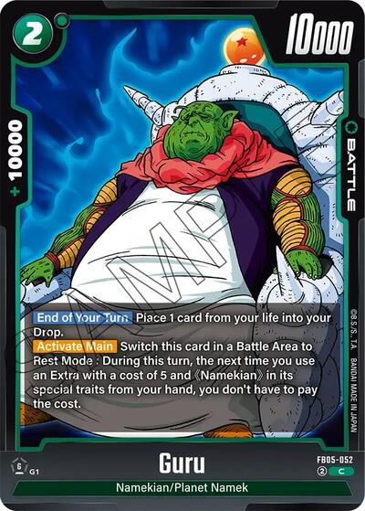 Guru (New Adventure) Near Mint