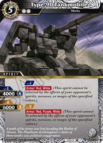 Type-90 Tankmobile (Dawn of History) Near Mint - Nick Nack's Full Frontal Attack