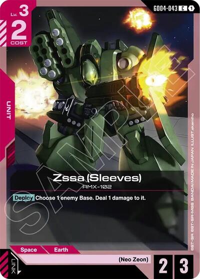 Zssa (Sleeves) (Phantom Aria) Near Mint