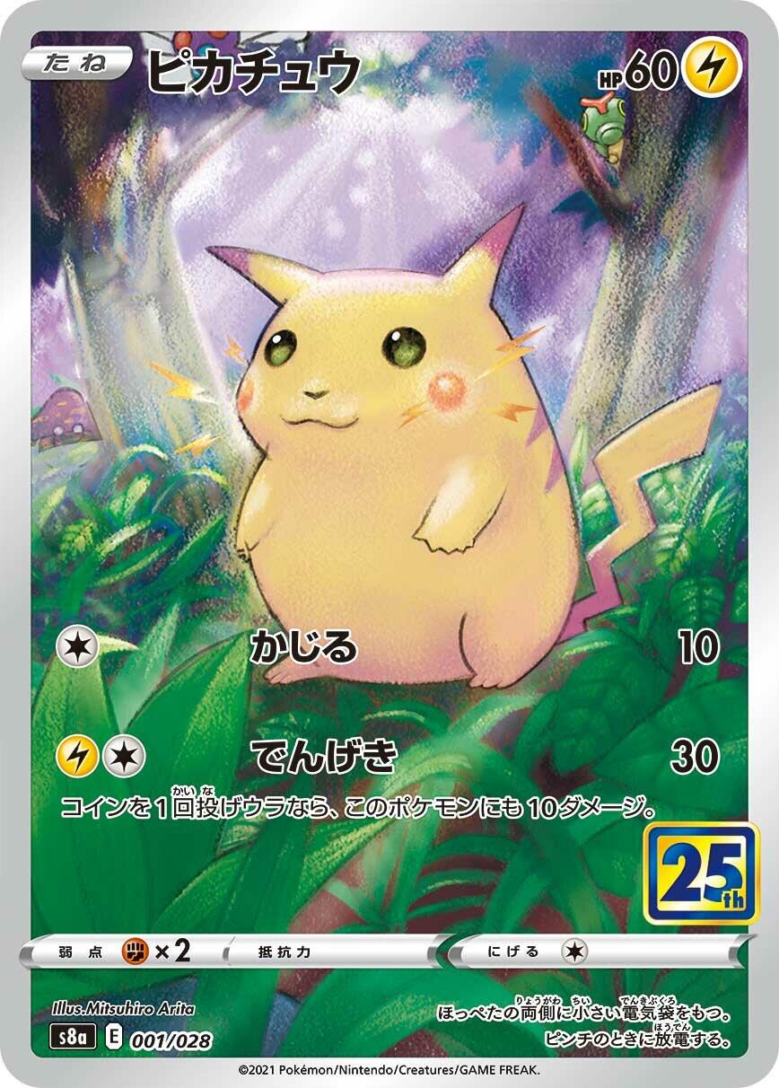 S8a: 25th Anniversary Collection 001/028 Pikachu - Nick Nack's Full Frontal Attack
