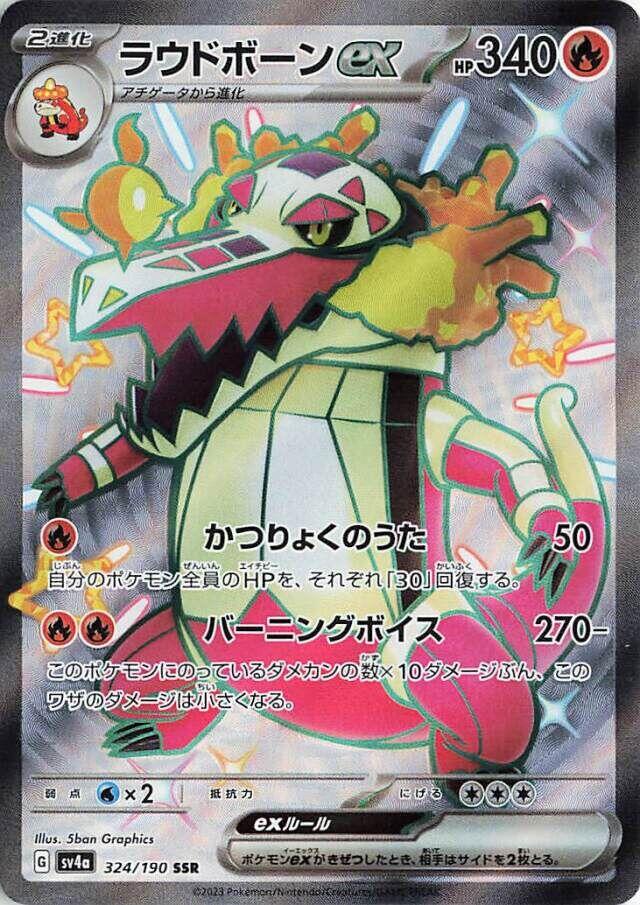 SV4a: Shiny Treasure ex 324/190 Skeledirge ex - Nick Nack's Full Frontal Attack