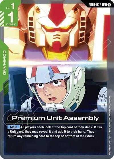 Premium Unit Assembly (Eternal Nexus) Near Mint