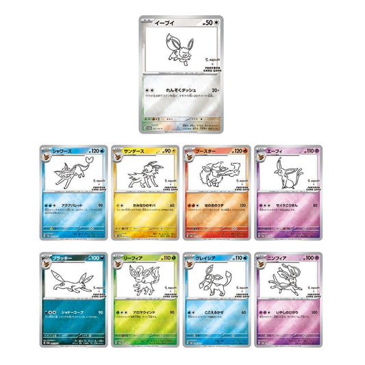 (Japanese) Pokémon TCG: Yu Nagaba x Pokémon - Eevee's Special Promo Pack - Nick Nack's Full Frontal Attack