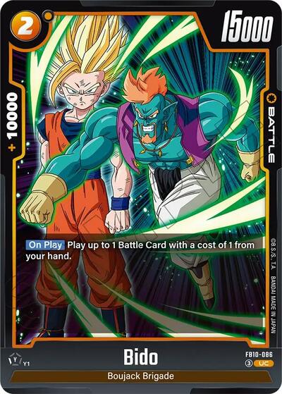 Bido FB10-086 (Cross Force) Near Mint
