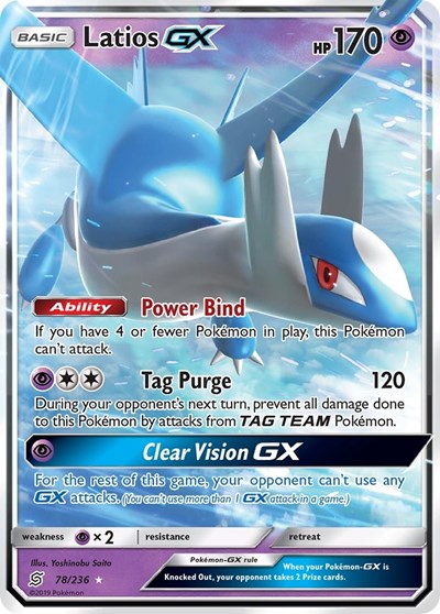 Latios GX (SM - Unified Minds) Near Mint Holofoil