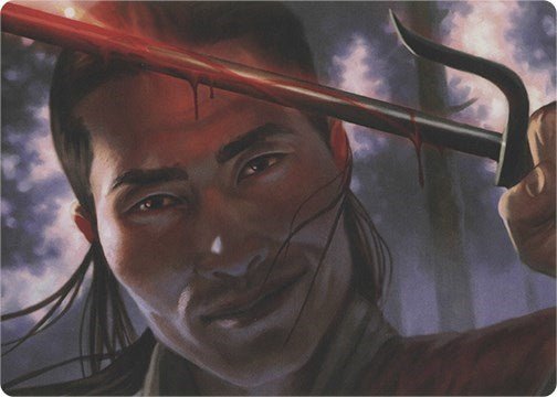 Umezawa's Charm (Art Series) (Art Series: Modern Horizons) Near Mint - Nick Nack's Full Frontal Attack