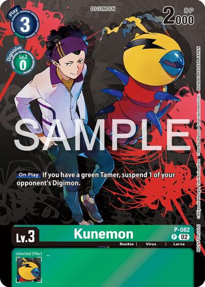 Kunemon P - 082 (Official Tournament Pack Vol.13) (Digimon Promotion Cards) Near Mint Foil - Nick Nack's Full Frontal Attack