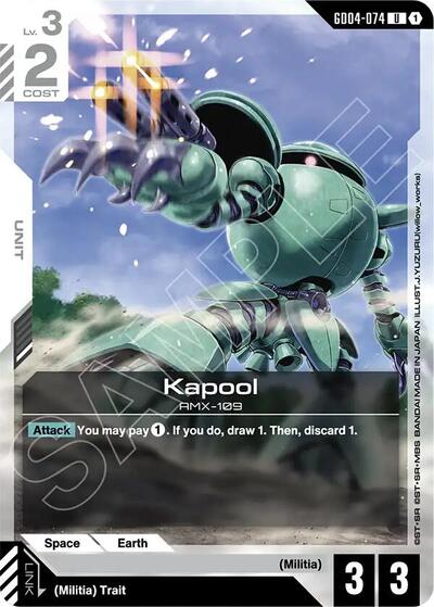 Kapool (Phantom Aria) Near Mint