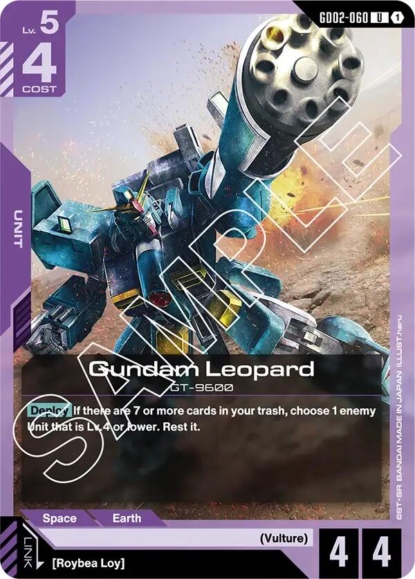 Gundam Leopard