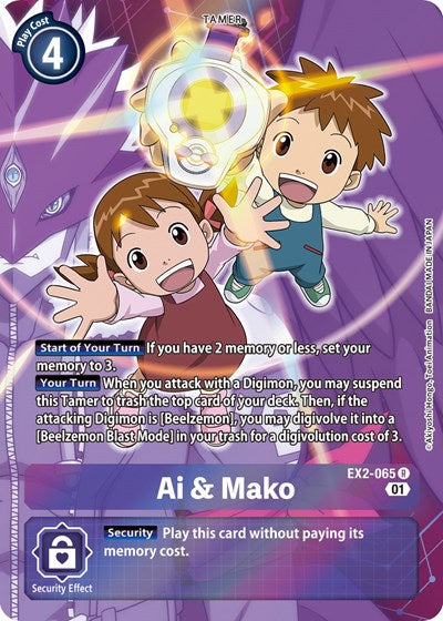 Ai and Mako (Alternate Art) (Digital Hazard) Near Mint Foil