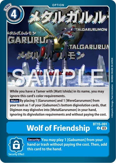 Wolf of Friendship (Exceed Apocalypse) Near Mint - Nick Nack's Full Frontal Attack