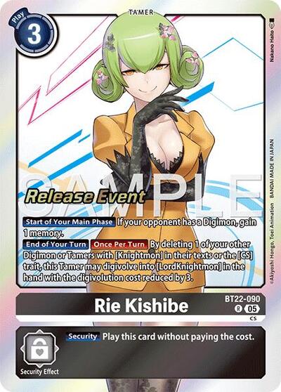 Rie Kishibe (Cyber Eden Release Event Cards) Near Mint
