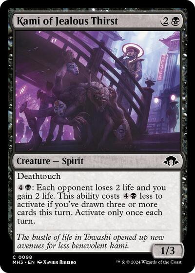 Kami of Jealous Thirst (Modern Horizons 3) Near Mint - Nick Nack's Full Frontal Attack