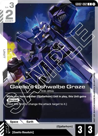 Gaelio's Schwalbe Graze (Dual Impact) Near Mint - Nick Nack's Full Frontal Attack