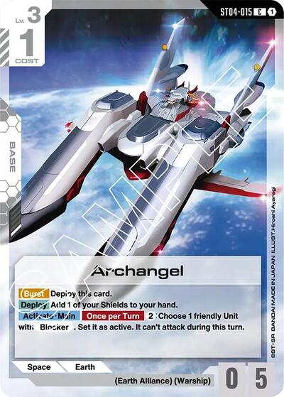 Archangel (Starter Deck 04: SEED Strike) Near Mint