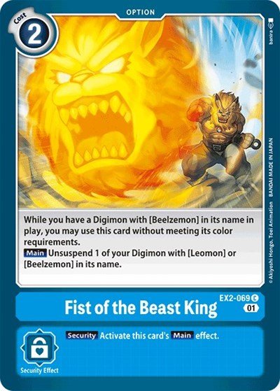 Fist of the Beast King (Digital Hazard) Near Mint - Nick Nack's Full Frontal Attack