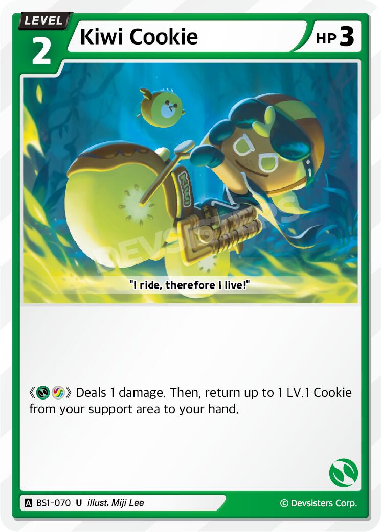 Kiwi Cookie (U)