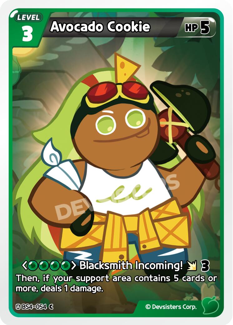 Avocado Cookie (054)
