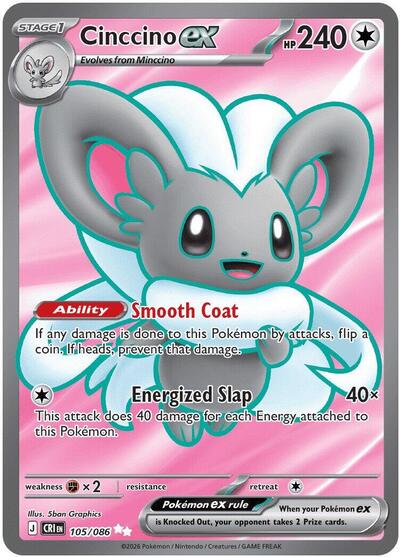 Cinccino ex - 105 (ME04: Chaos Rising) Near Mint Holofoil - Nick Nack's Full Frontal Attack