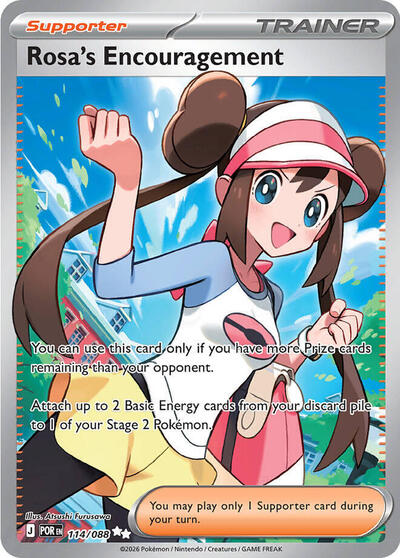 Rosa's Encouragement - 114 (ME03: Perfect Order) Near Mint Holofoil