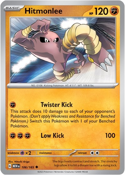 Hitmonlee (Scarlet and Violet: 151) Near Mint Reverse Holofoil