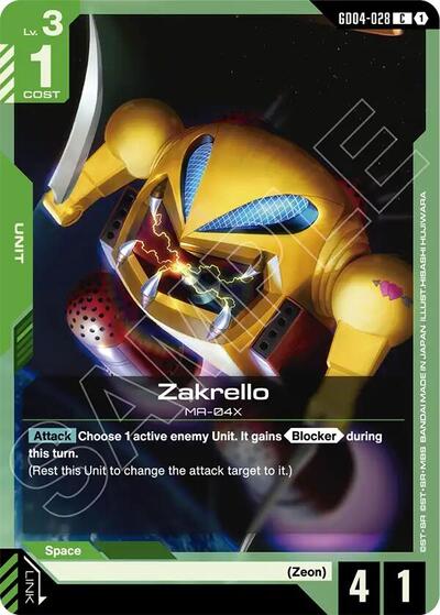 Zakrello (Phantom Aria) Near Mint