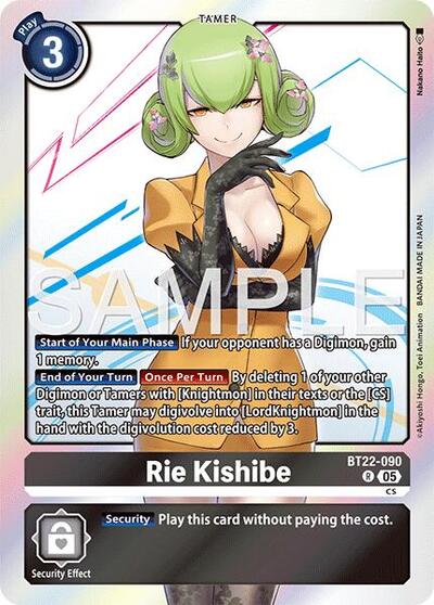 Rie Kishibe (Cyber Eden) Near Mint Foil