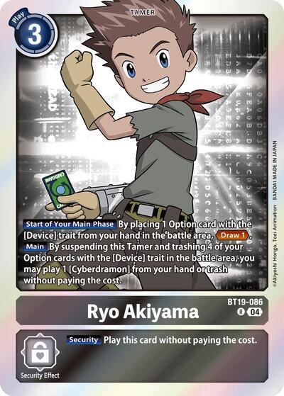 Ryo Akiyama (Release Special Booster 2.5) Medium Play Foil