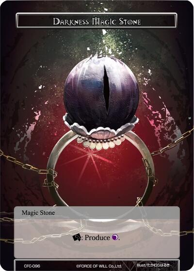 Darkness Magic Stone (Curse of the Frozen Casket) Near Mint Foil