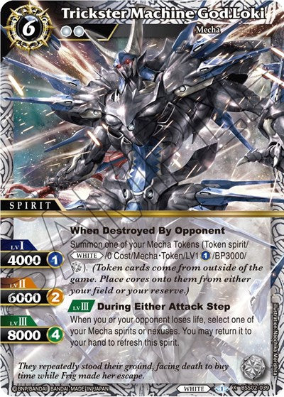 Trickster Machine God Loki (False Gods) Near Mint Holofoil