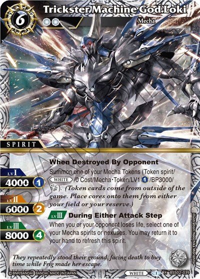 Trickster Machine God Loki (False Gods) Near Mint Holofoil - Nick Nack's Full Frontal Attack