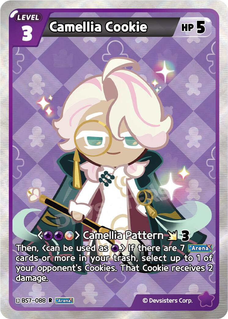 Camellia Cookie