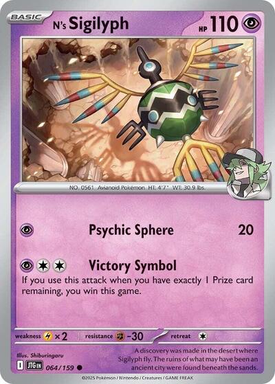 N's Sigilyph (SV09: Journey Together) Near Mint - Nick Nack's Full Frontal Attack