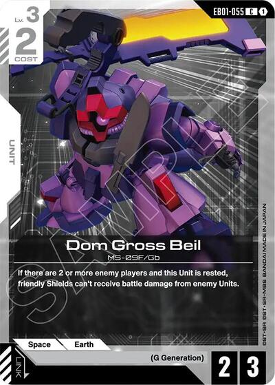 Dom Gross Beil (Eternal Nexus) Near Mint