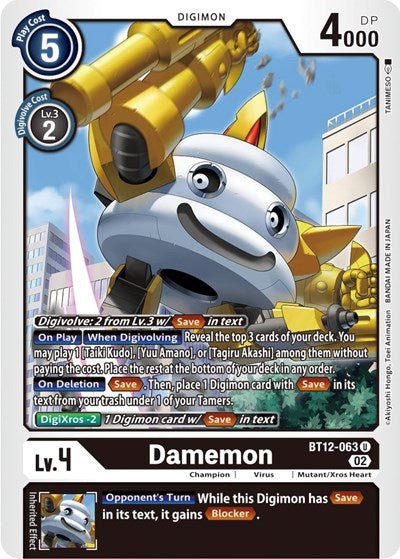 Damemon (Across Time) Near Mint - Nick Nack's Full Frontal Attack