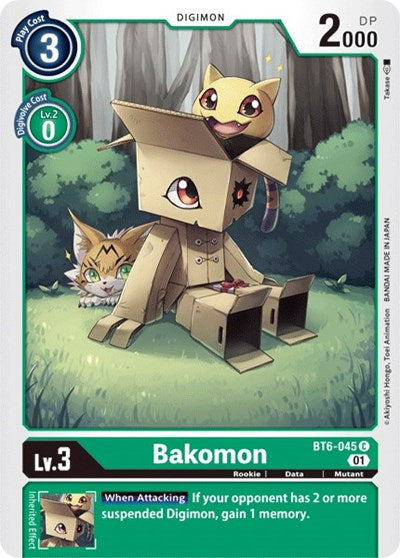 Bakomon (Double Diamond) Near Mint
