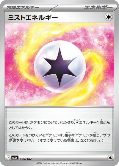 Mist Energy (SV8a: Terastal Fest ex) Near Mint Japanese - Nick Nack's Full Frontal Attack