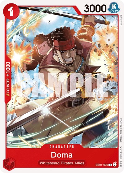 Doma (Extra Booster: Memorial Collection) Near Mint