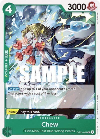 Chew (Pillars of Strength) Near Mint - Nick Nack's Full Frontal Attack