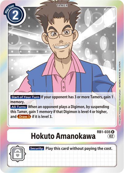 Hokuto Amanokawa (Resurgence Booster) Near Mint - Nick Nack's Full Frontal Attack