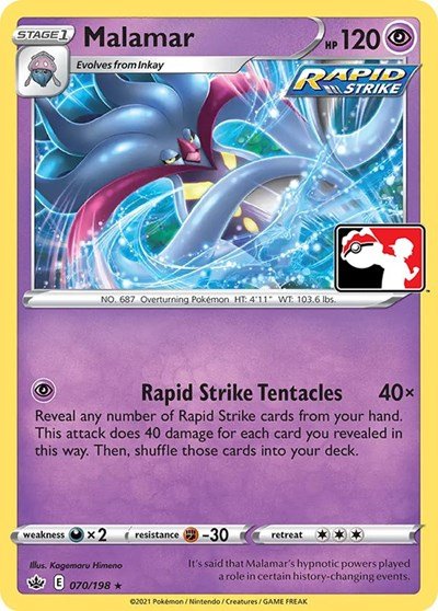Malamar (Prize Pack Series Cards) Near Mint Holofoil - Nick Nack's Full Frontal Attack