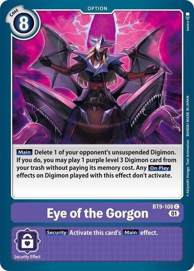 Eye of the Gorgon (X Record) Near Mint - Nick Nack's Full Frontal Attack