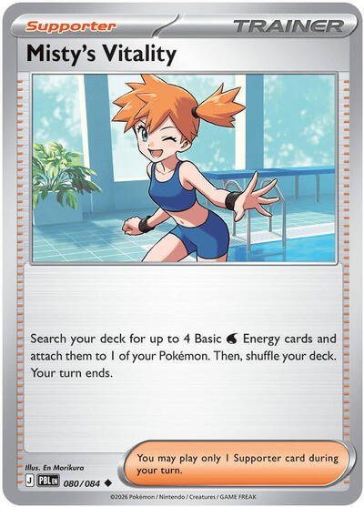 Misty's Vitality - 080 (ME05: Pitch Black) Near Mint Reverse Holofoil - Nick Nack's Full Frontal Attack
