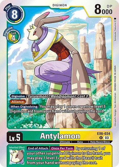 Antylamon (Infernal Ascension) Near Mint Foil - Nick Nack's Full Frontal Attack