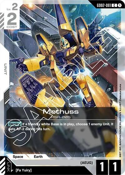 Methuss (Dual Impact) Near Mint - Nick Nack's Full Frontal Attack