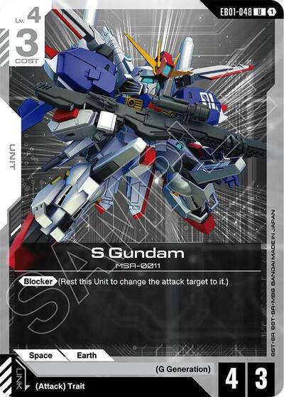 S Gundam (Eternal Nexus) Near Mint - Nick Nack's Full Frontal Attack